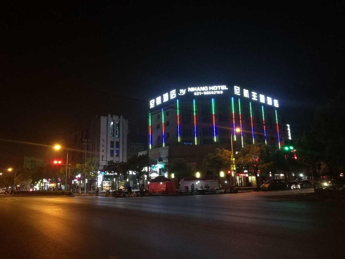 Ni Hang Hotel Шанхай Екстер'єр фото